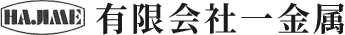 有限会社一金属